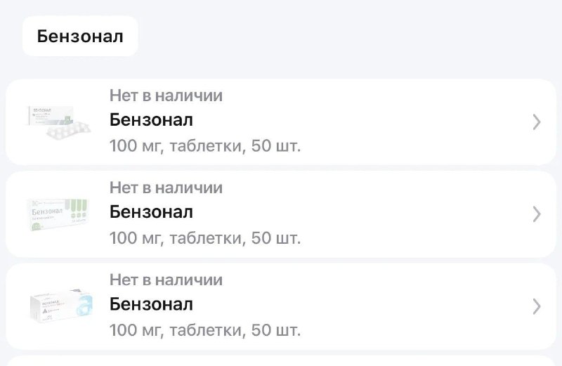 В Петербурге исчез препарат от эпилепсии