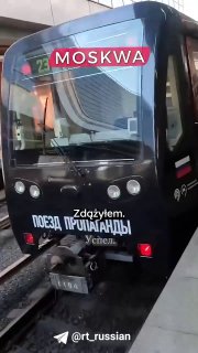 Польский блогер прокатился в «Поезде пропаганды» RT