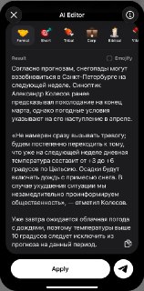 Иллюстрация 2