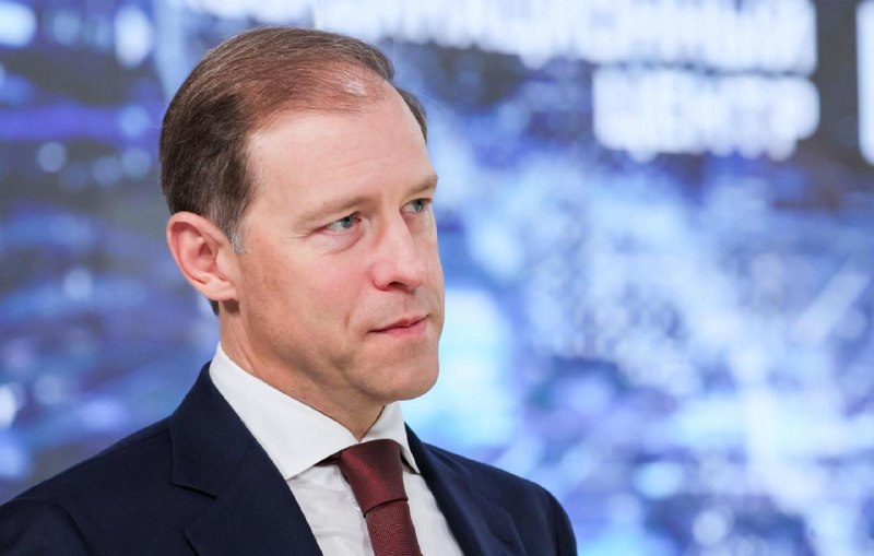 Мантуров: РФ готова наращивать поставки нефти и удобрений в Индию