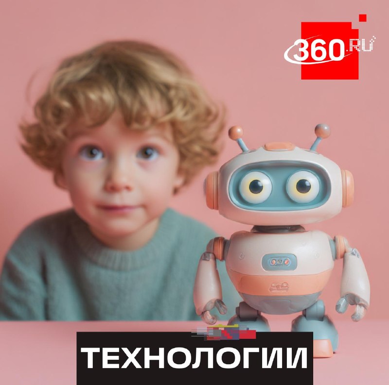 ИИ-игрушки тормозят развитие детей, выяснили учёные