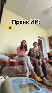 Бабушка ХАКЕР объявлена в розыск — внучка сгенерила ролик для ПРАНКА над бабулей