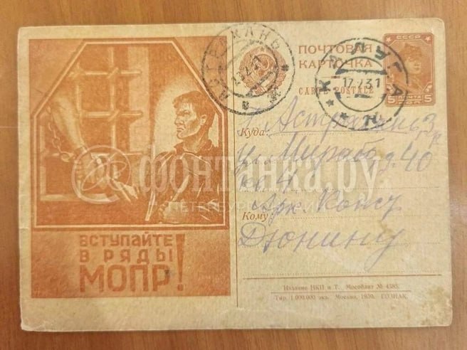 Иллюстрация 2