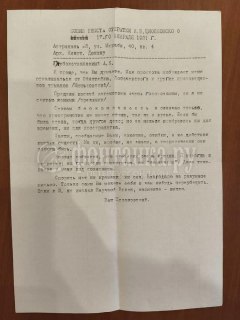 Иллюстрация 3