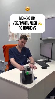 Шутка про бесплатную операцию по ОМС в Москве