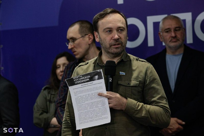 Илью Пономарева заочно приговорили к 19 годам за организацию погрома в аэропорту Махачкалы