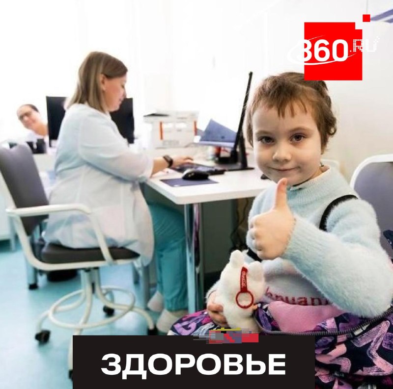 Более 300 тысяч детей прошли бесплатные профосмотры в Подмосковье