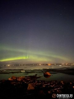Небанальное полярное сияние заметили в Петербурге