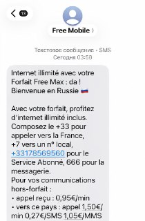 Иллюстрация 2