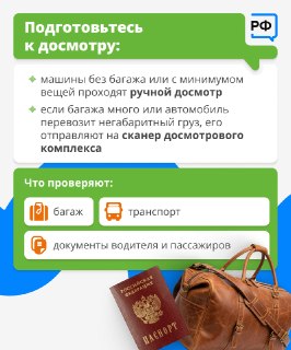 Иллюстрация 2