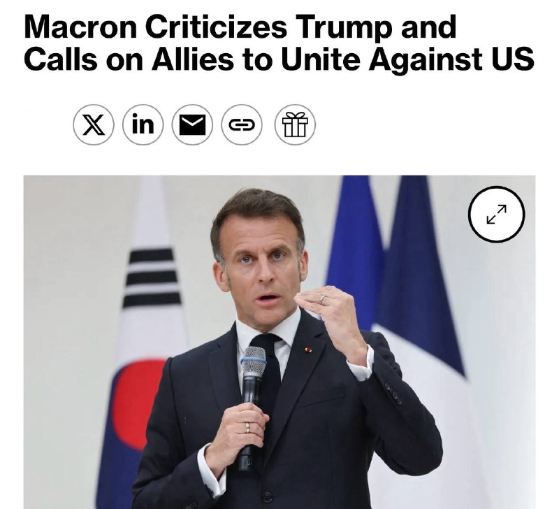 Макрон призвал страны объединиться против США и Китая