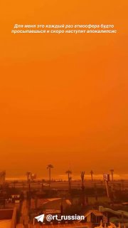 Пыльная буря и град превратили Анталья в декорации «Марсианина»