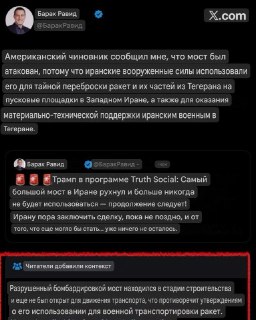Удары США и Израиля по Ирану: цели включали больницы и Институт Пастера