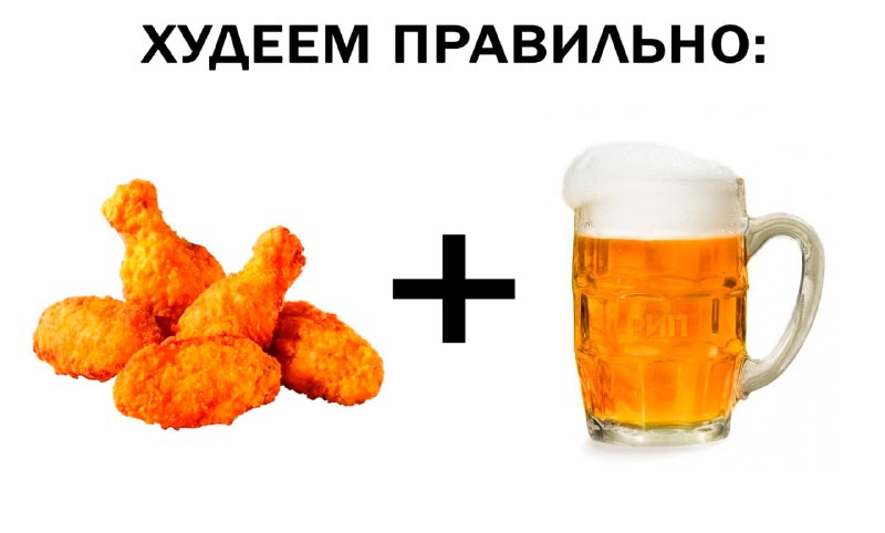 Москвичка попала в реанимацию после смешивания укола от ожирения с алкоголем и острой едой