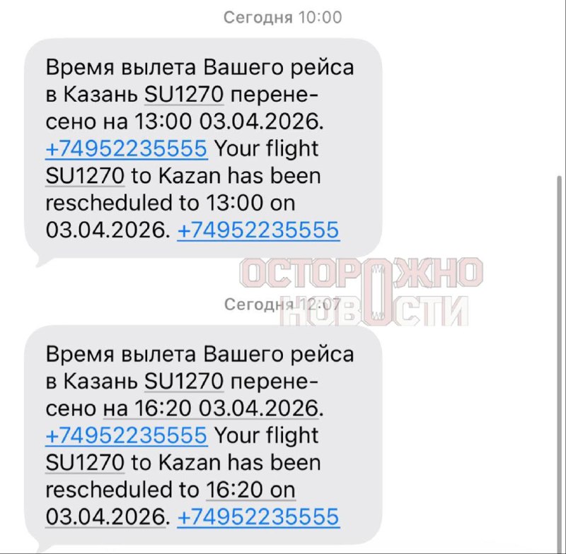 Иллюстрация 2