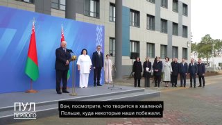 Лукашенко назвал Польшу диктатурой и заявил о желании бежавших вернуться