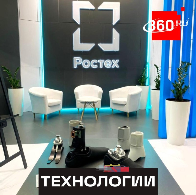 «Ростех» создал «умную» гидравлическую стопу с микропроцессорным управлением