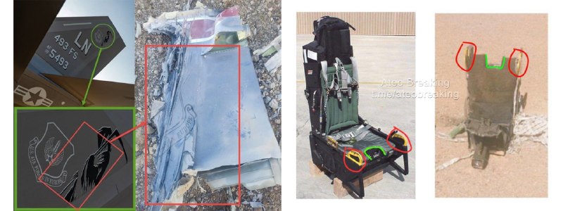 КСИР показал обломки сбитого американского истребителя F-15E