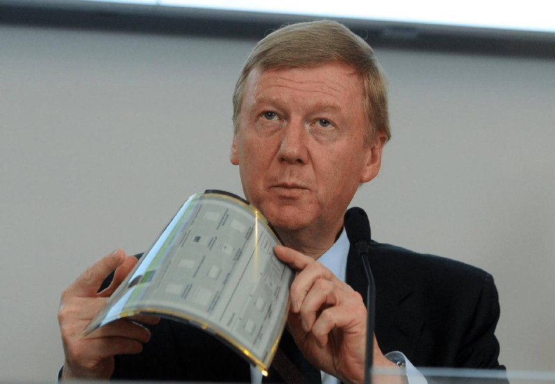 Суд взыскал с Чубайса и топ-менеджеров «Роснано» 5,5 млрд рублей