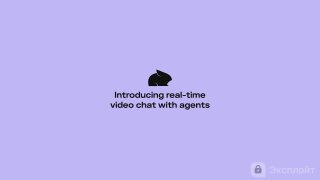 Нейросети научились ходить на созвоны вместо людей