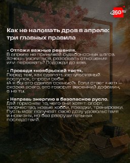 Иллюстрация 7