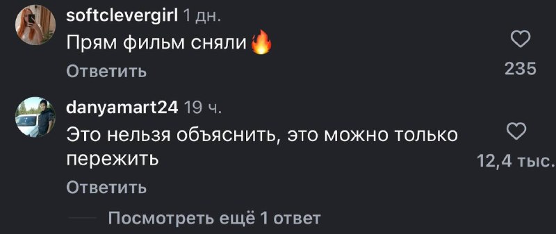 Иллюстрация 2