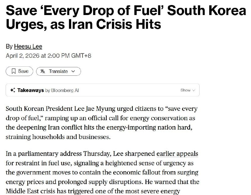 Президент Южной Кореи призвал граждан экономить топливо и электричество