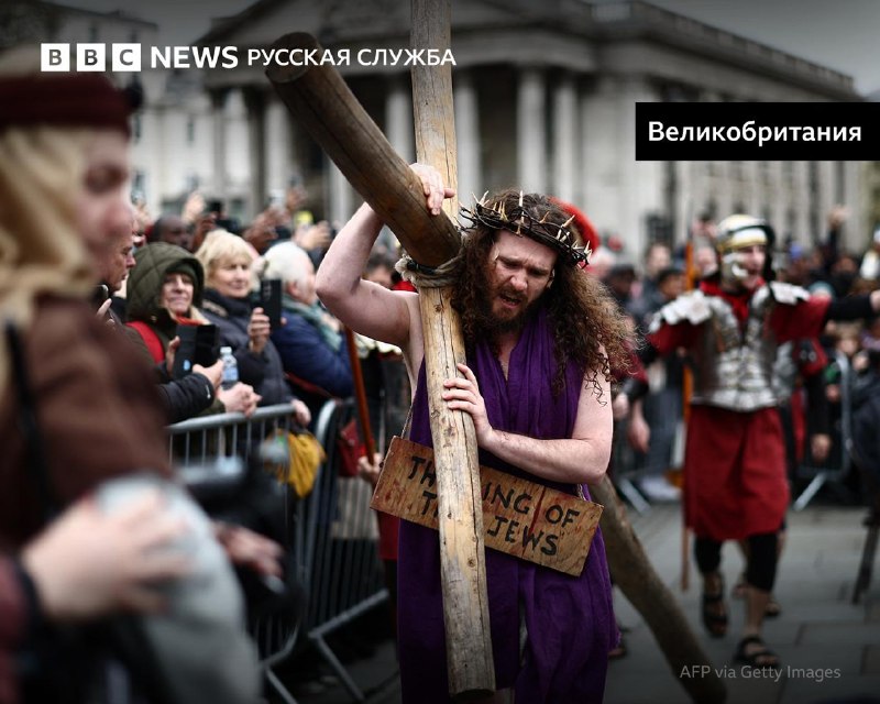 Великая пятница у западных христиан: традиции и фотогалерея