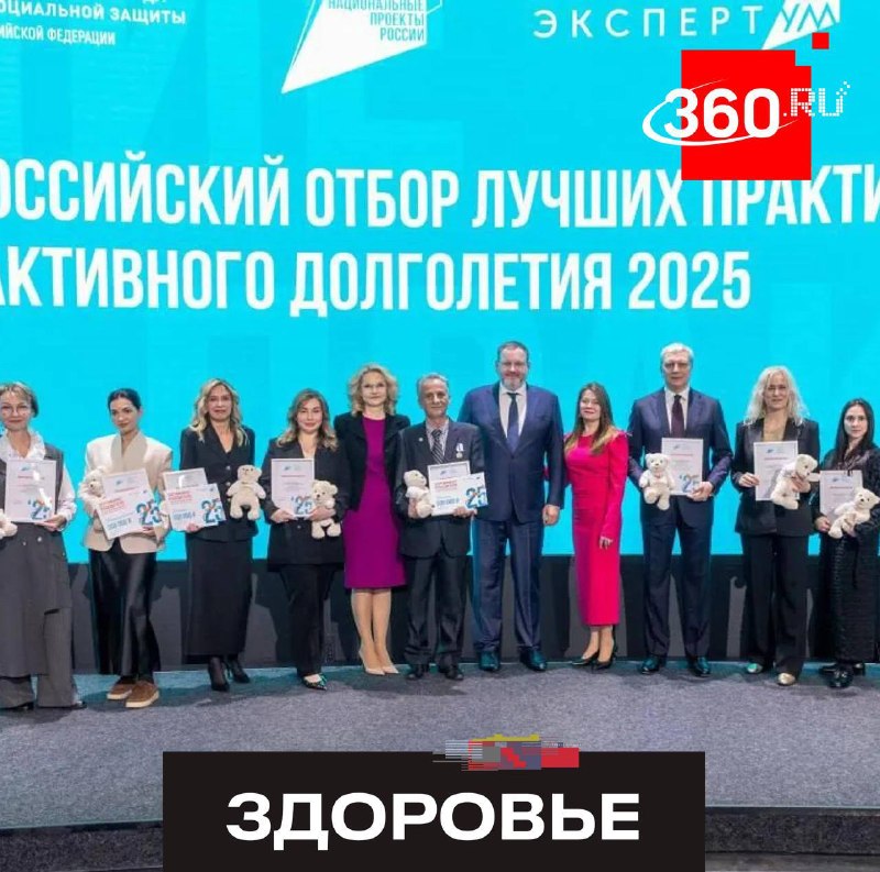 Подмосковный проект телемедицины признан лучшим в России