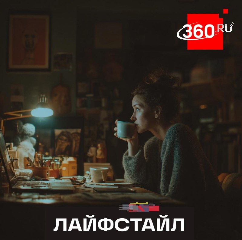 Ночной кофе повышает склонность к риску у женщин