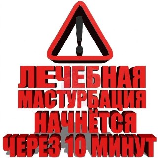 Исследование: частая эякуляция снижает риск рака простаты