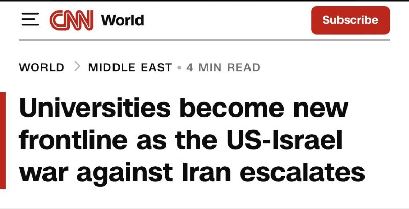 Удары по иранским вузам названы новой линией фронта
