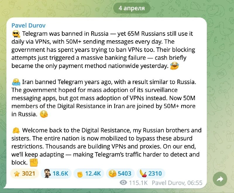 Дуров: Telegram в России и Иране стал символом цифрового сопротивления