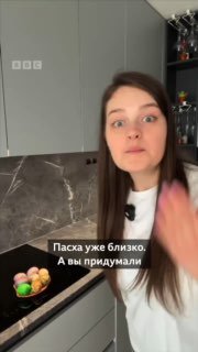 Как покрасить яйца к Пасхе: 5 простых идей