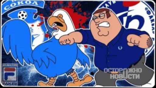 Фаната в Тамбове арестовали за стикер с петухом и радужной формой