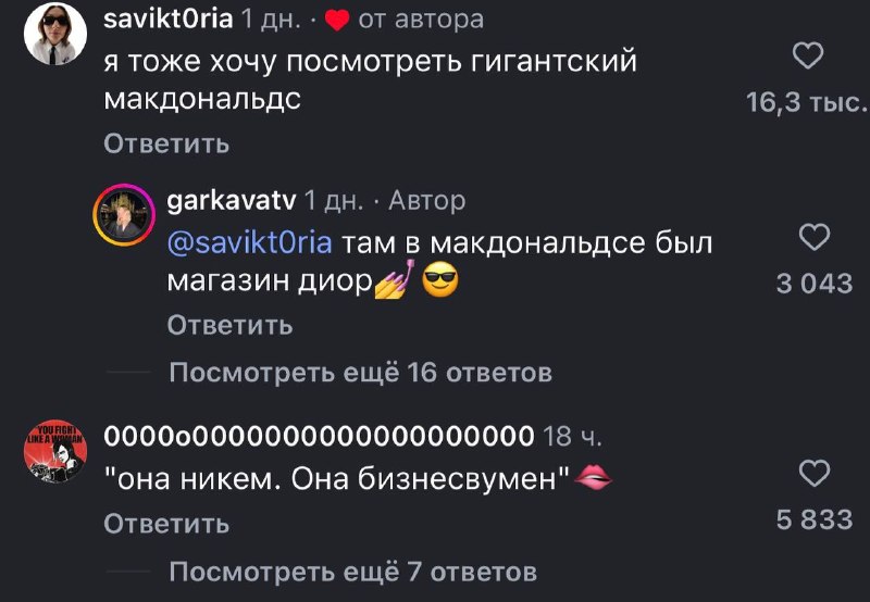 Иллюстрация 2