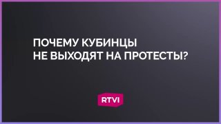Протесты на Кубе наказываются смертной казнью