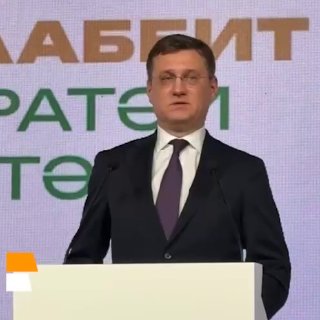 Новак поблагодарил Абхазию за прием на экономическом форуме в Сухуме