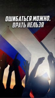 Осташко: патриотизм — это не молчание, а критика ошибок власти