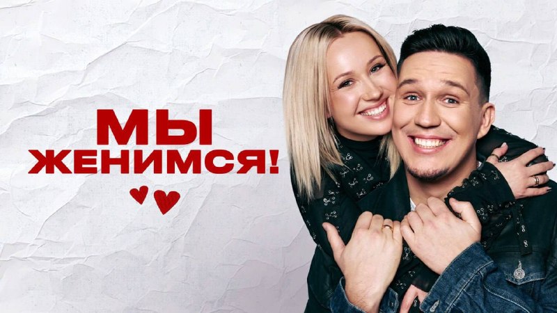 Дима Масленников снял ролик о предложении на пляже