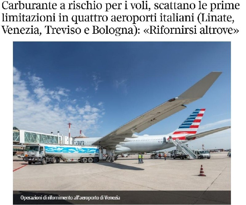 В Италии ограничили заправку авиакеросином из-за конфликта на Ближнем Востоке