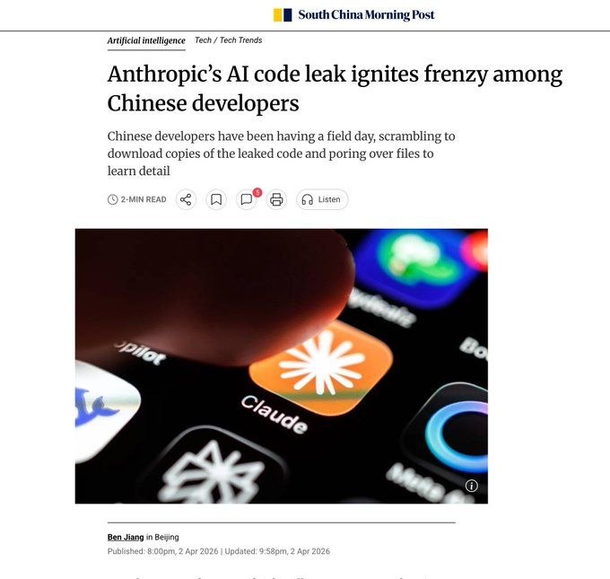 Anthropic случайно слила в интернет защищаемый от Китая код