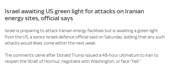 Израиль готовится к продолжению войны с Ираном и ожидает реакции США