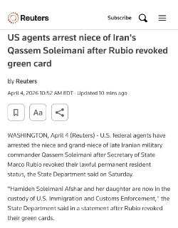 Американцы посадили в тюрьму племянницу убитого Сулеймани