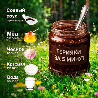 Иллюстрация 3
