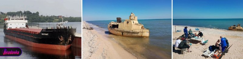 Сухогруз затонул в Азовском море, есть погибший