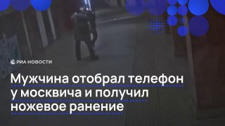 Ограбление в переходе: москвич ударил грабителя ножом, оба задержаны