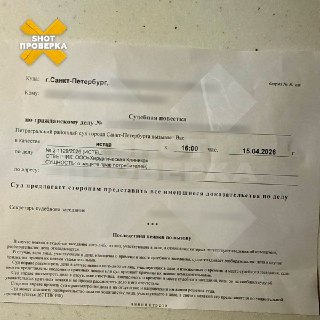 Иллюстрация 1