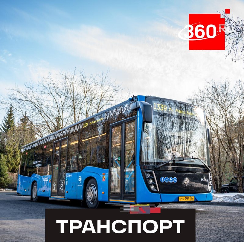 100 новых автобусов поступили в Москву для пригородных маршрутов