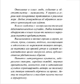 Иллюстрация 1